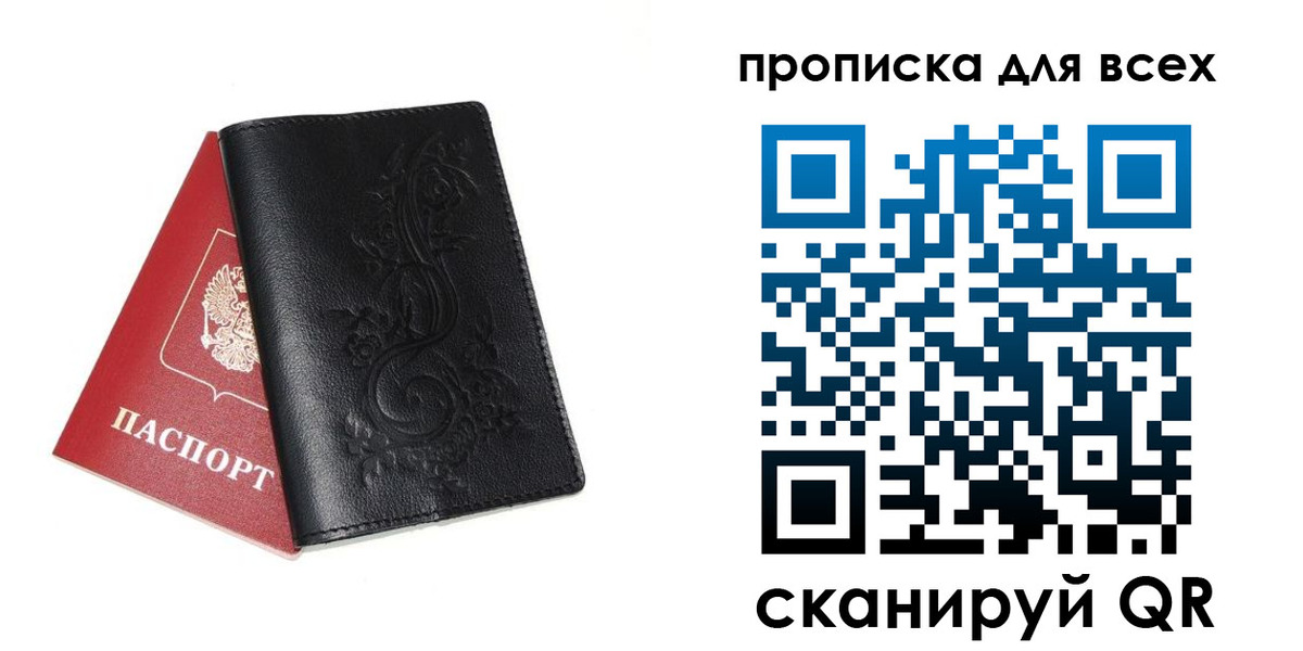 форма 3 в Шадринске
